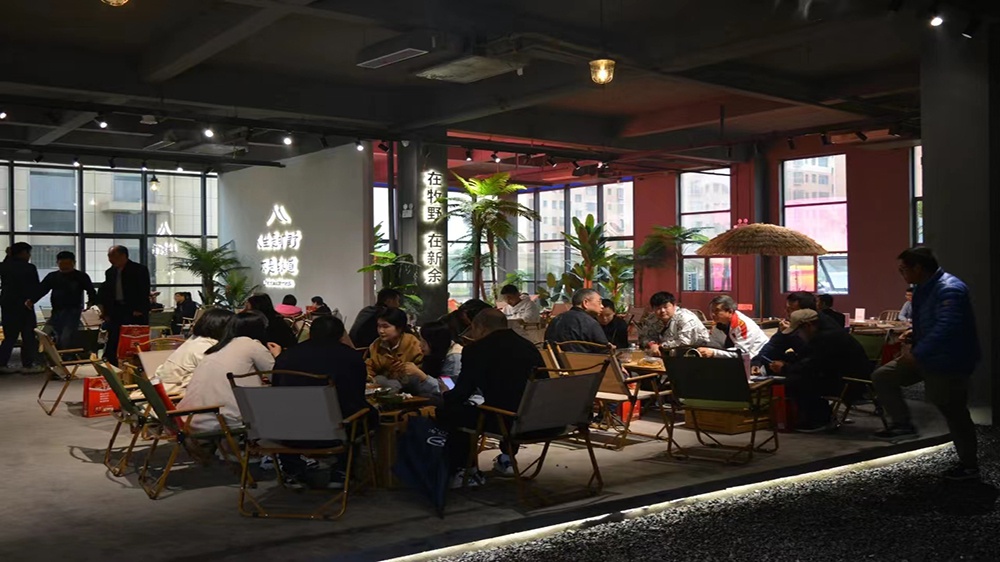 Makino Camping Style